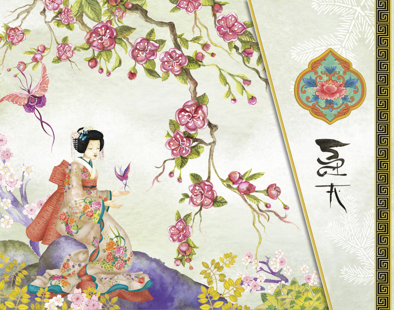 KIMONO 1