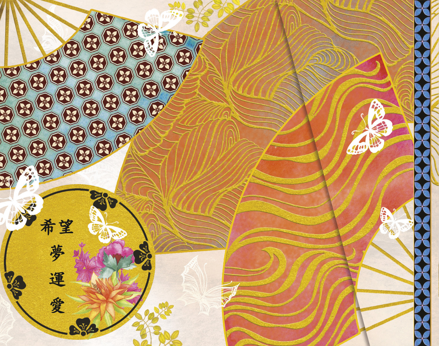 KIMONO 2