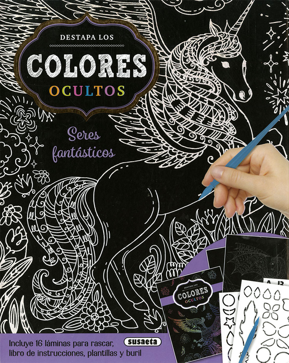 Seres fantásticos